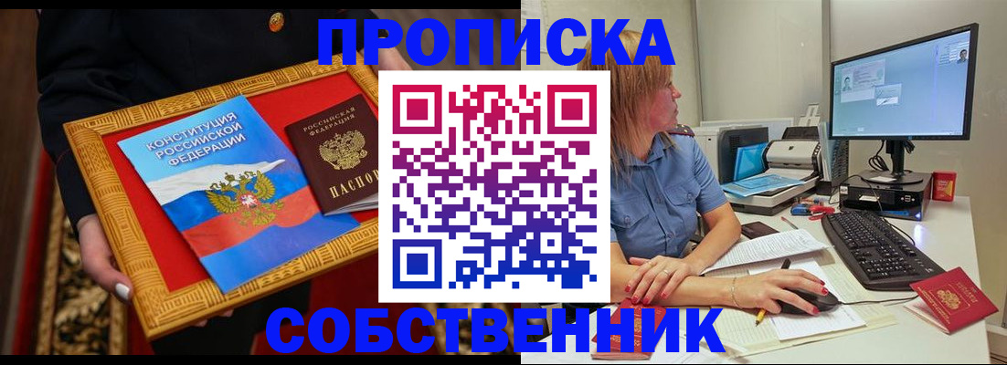 регистрация для дет. сада в Салехарде